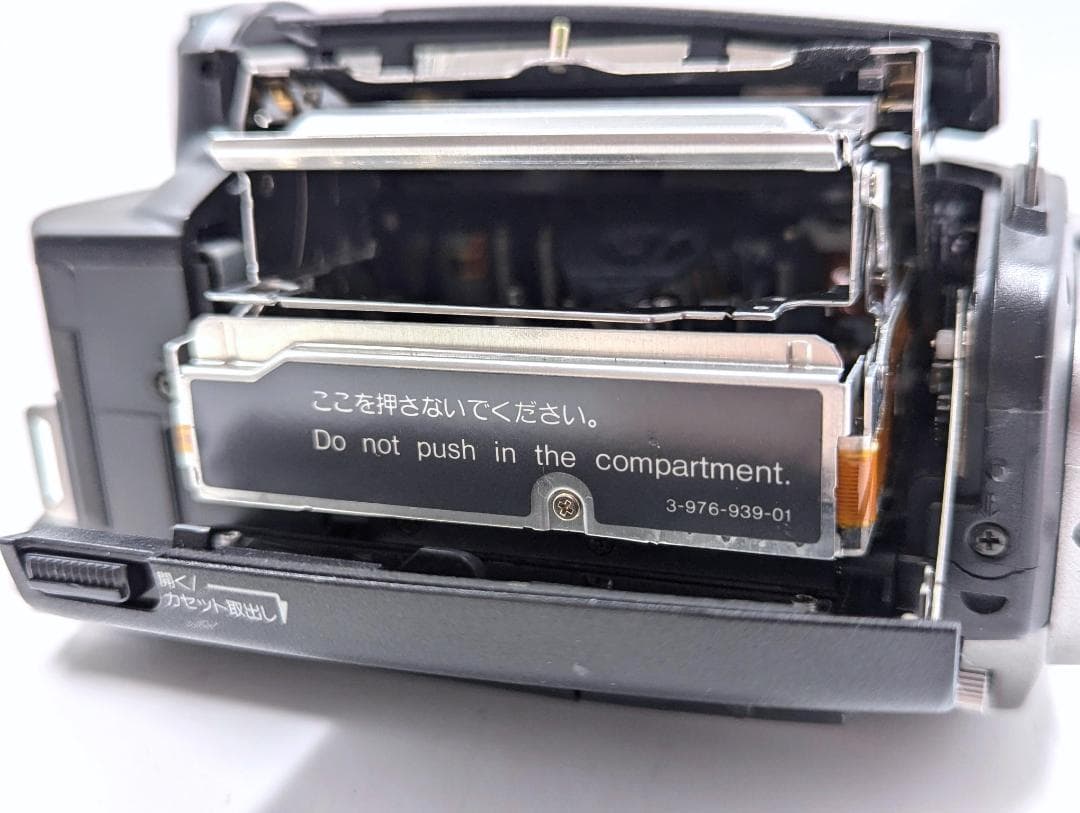 miniDVのダビングに！ SONY ビデオカメラ DCR-TRV7 1