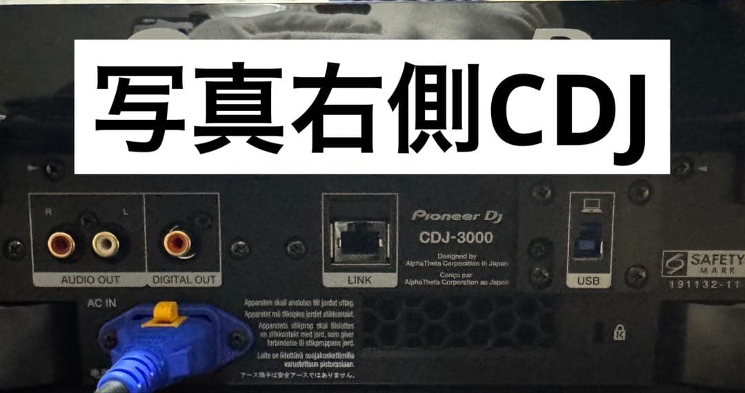 Pioneer DJ / CDJ-3000 2台 (その他ケーブル/カバー付)