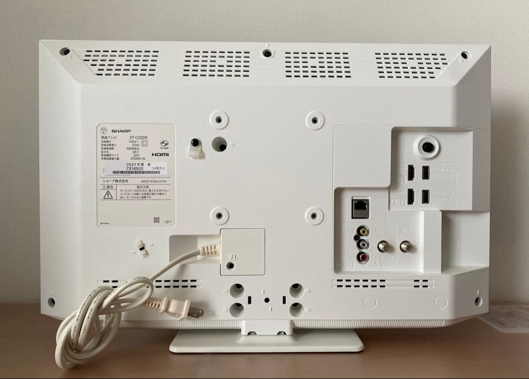 【なつ】SHARP AQUOS 2T-C22DE ホワイト