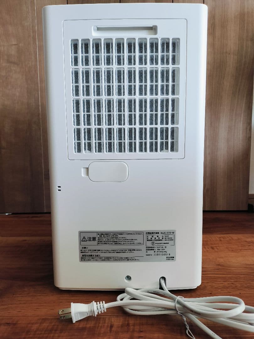 TRUENO　IRIS OHYAMA KIJC-P70-W 電気式乾燥機