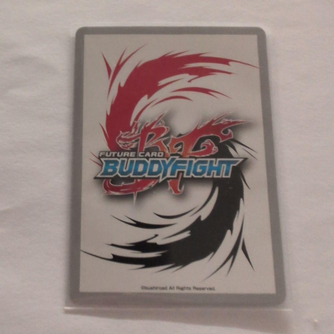 竜使い　シリカ　プレミアムレア