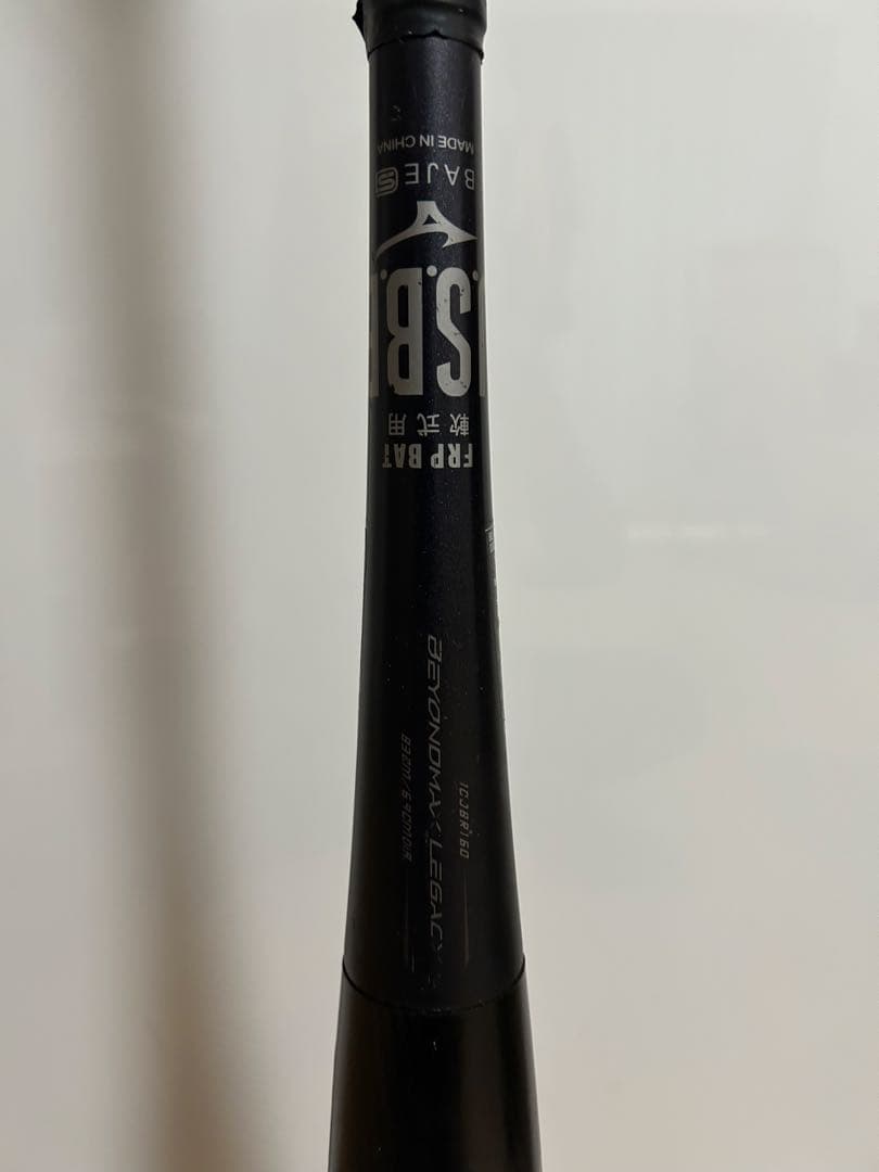 【よっぴー様】ミズノ 軟式バット レガシー 83cm 710g トップバランス