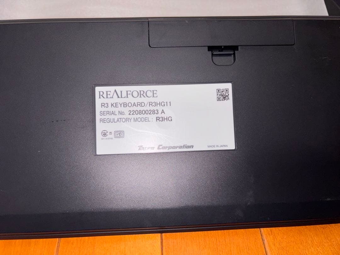 【美品】REALFORCE R3 KEYBOARD/R3HG11