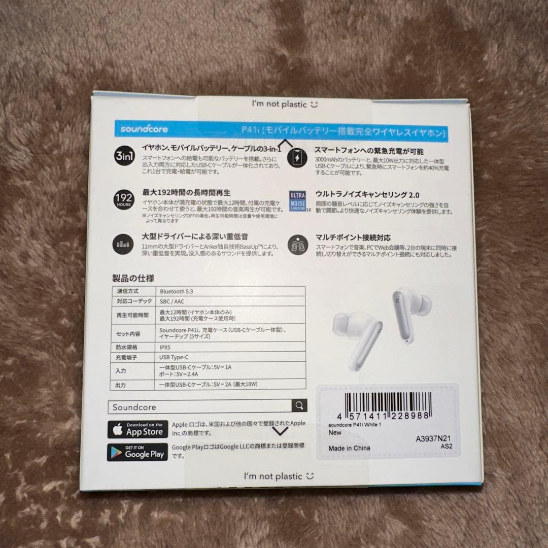 Anker Soundcore P41iモバイルバッテリー搭載ワイヤレスイヤホン