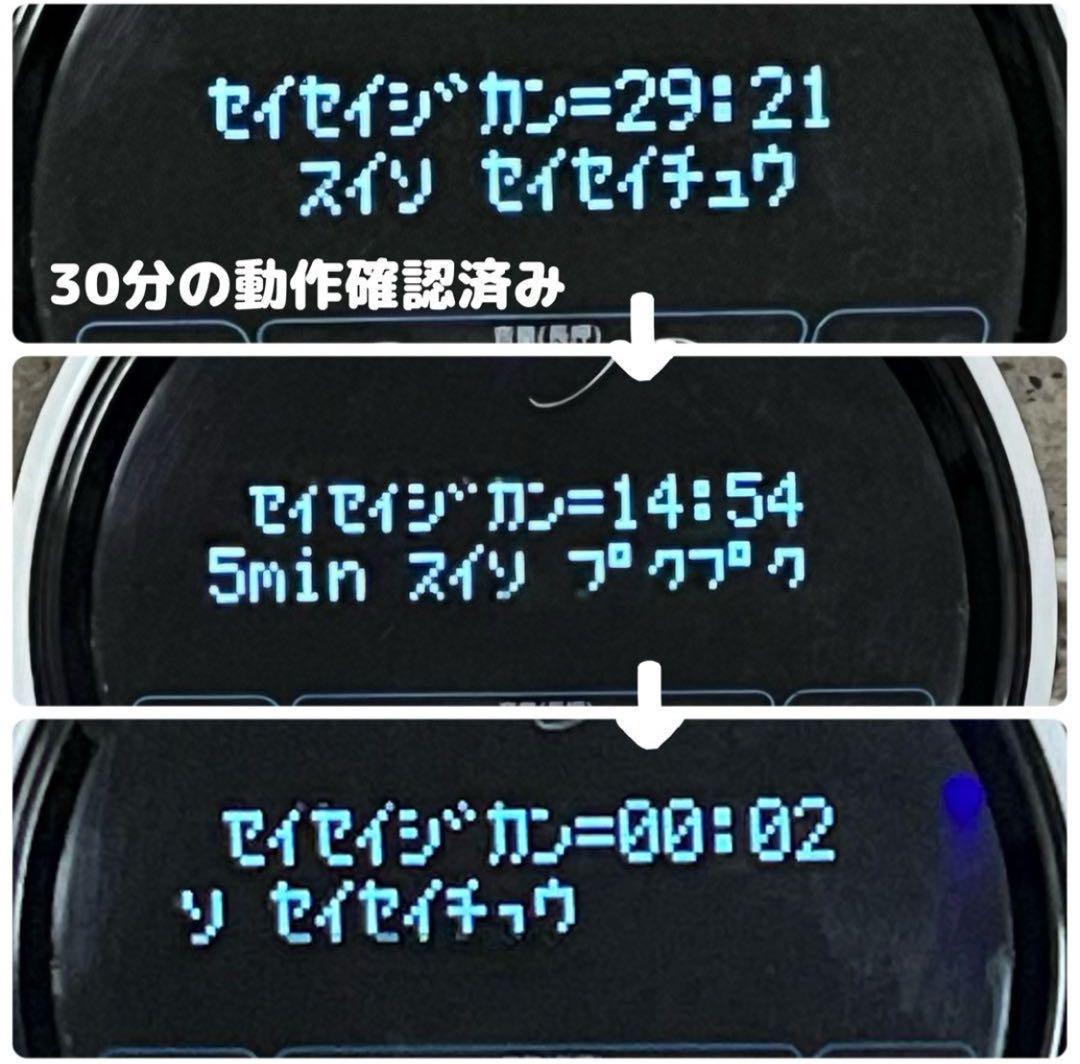 3457 リタライフ　ver.2 動作確認済　バージョン2 水素風呂　足湯