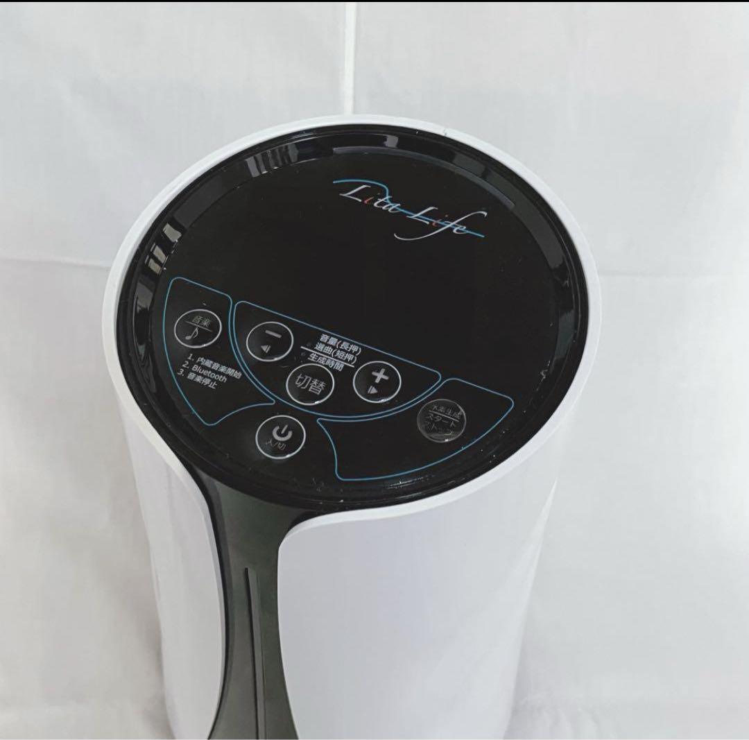 3457 リタライフ　ver.2 動作確認済　バージョン2 水素風呂　足湯