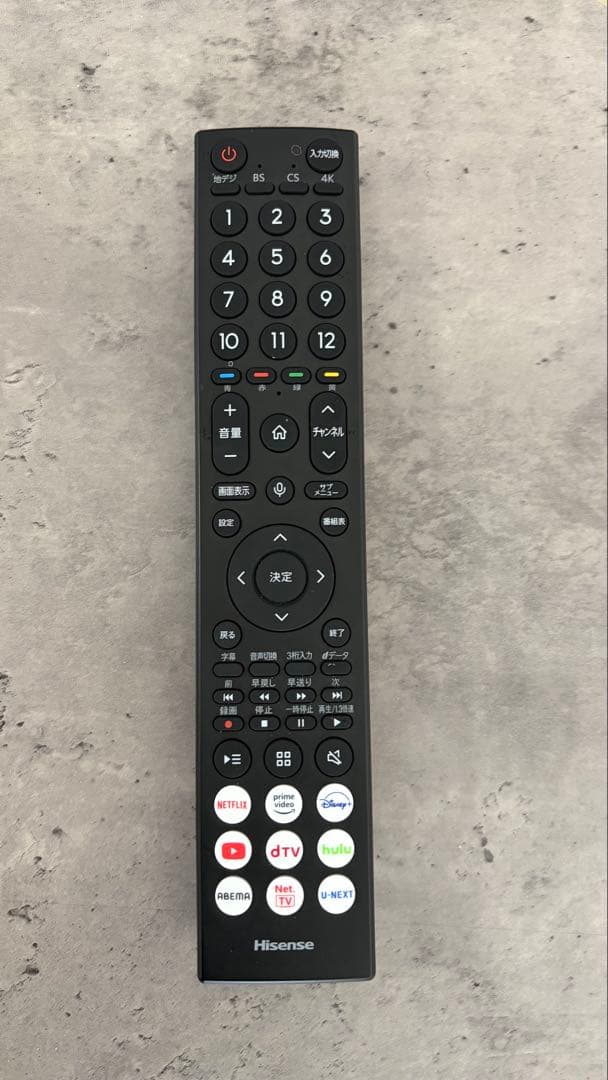 ハイセンス　テレビ　55e7h