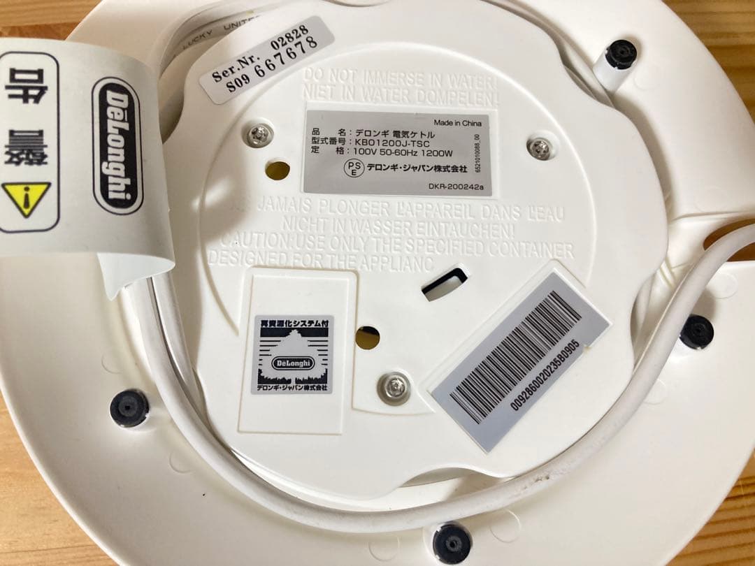 ☆ デロンギ 電気ケトル アイコナ セレニタ KBO1200J DeLonghi