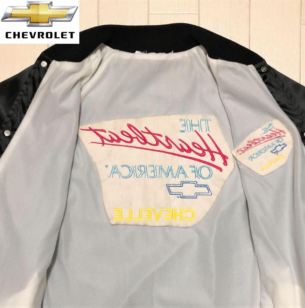 ヴィンテージ 90年代 シボレー・シェベル 刺繍 サテン ジャケット スカジャン