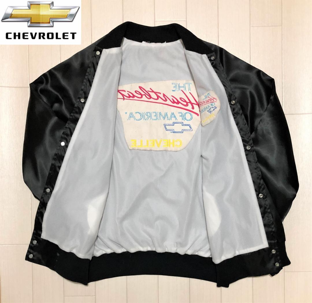 ヴィンテージ 90年代 シボレー・シェベル 刺繍 サテン ジャケット スカジャン