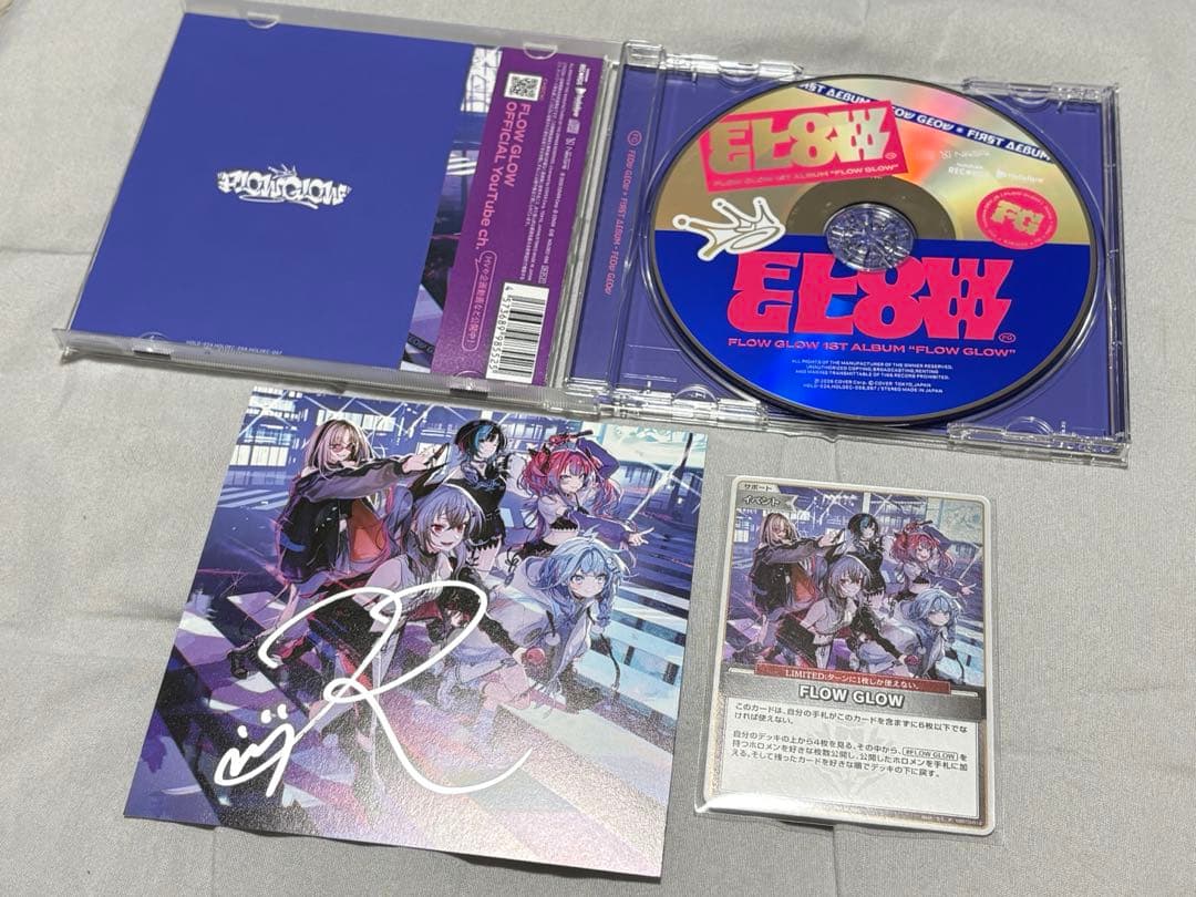 FLOWGLOW 1st アルバム EC数量限定 直筆サイン 響咲リオナ