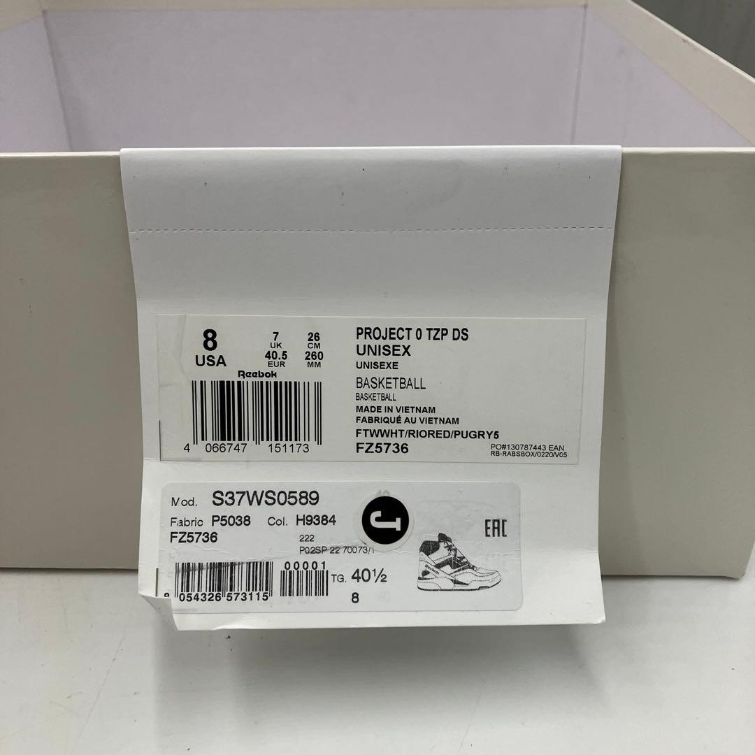 レア　REEBOK PUMP TZ DEADSTOCK リーボック スニーカー