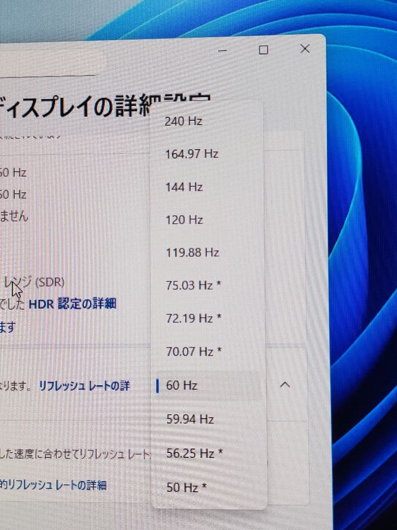 美品 Z-EDGE 24インチ240Hz ゲーミングモニター