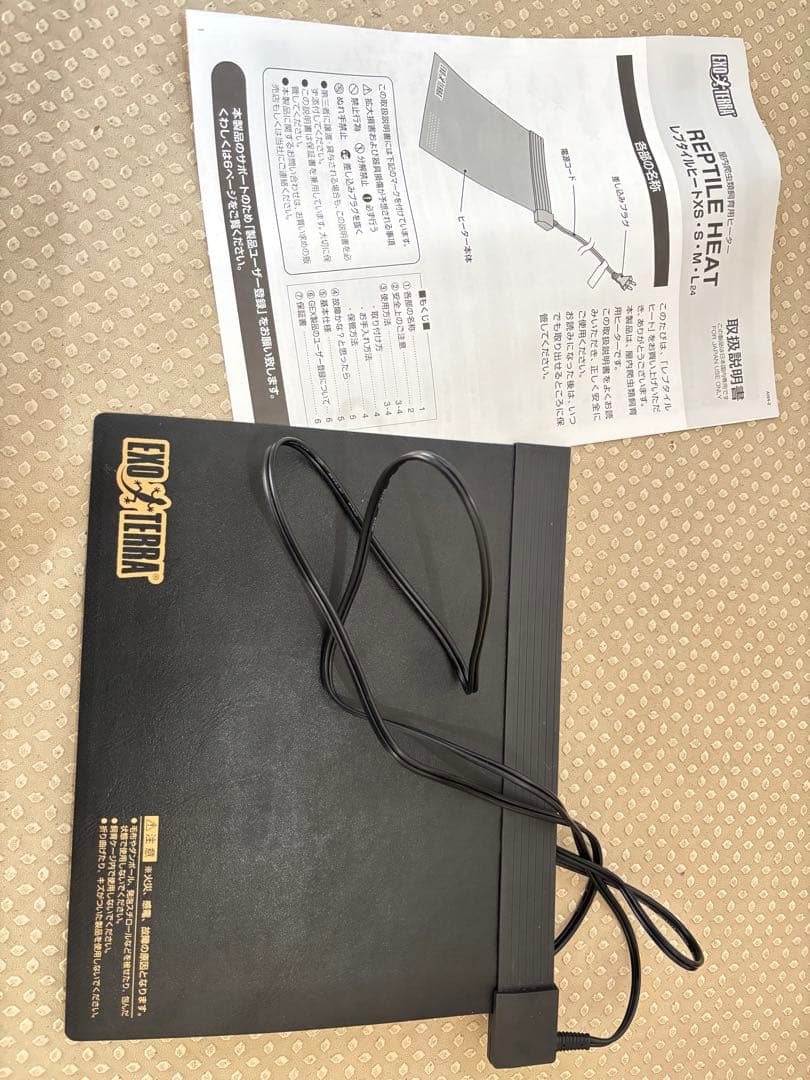 GEX EXOTERRA フトアゴヒゲトカゲ&リクガメ飼育キット送料込