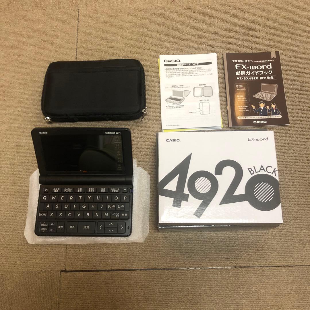 電子辞書　EX-word XD-SX4920 BK