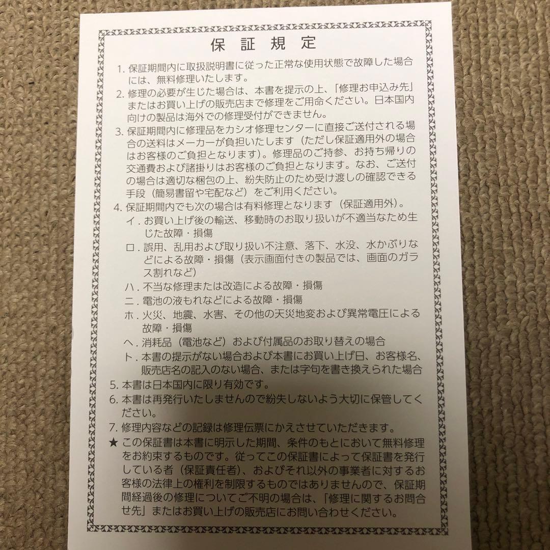 電子辞書　EX-word XD-SX4920 BK