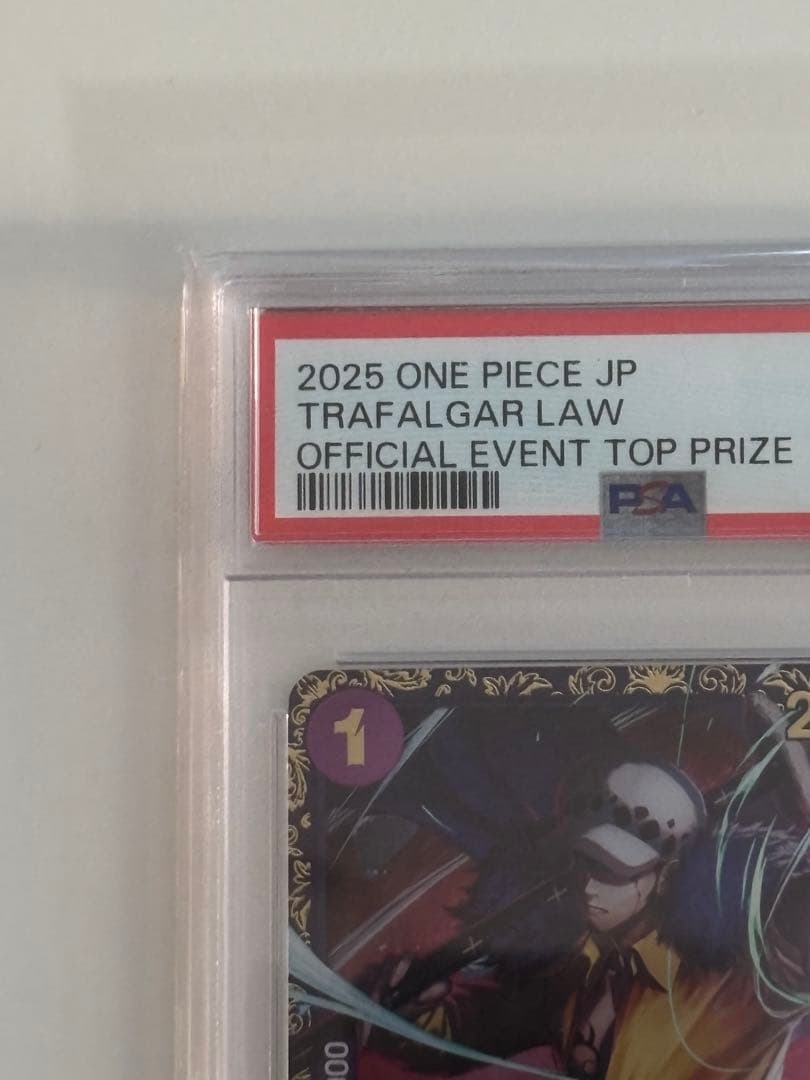 夢*コ様 トラファルガー・ロー：フラッグシップバトル　psa10