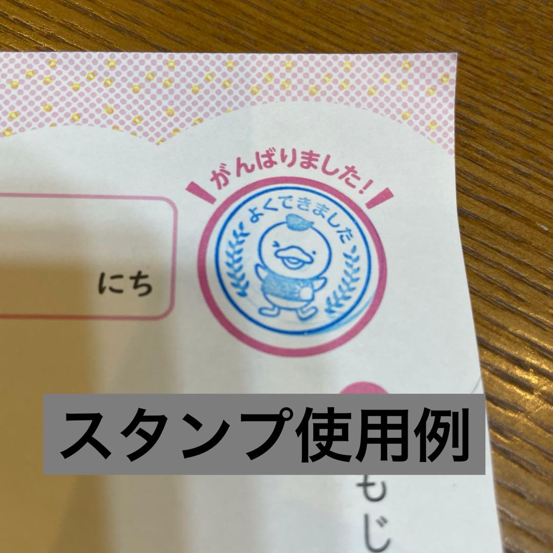 七田式プリントB 3-17以降未使用