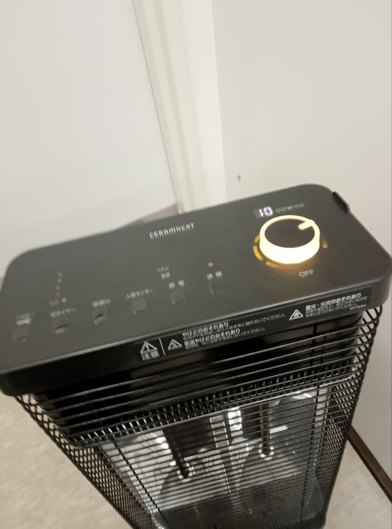 【良品】ダイキン セラムヒート ERFT11YS-T 遠赤外線暖房機 19年製