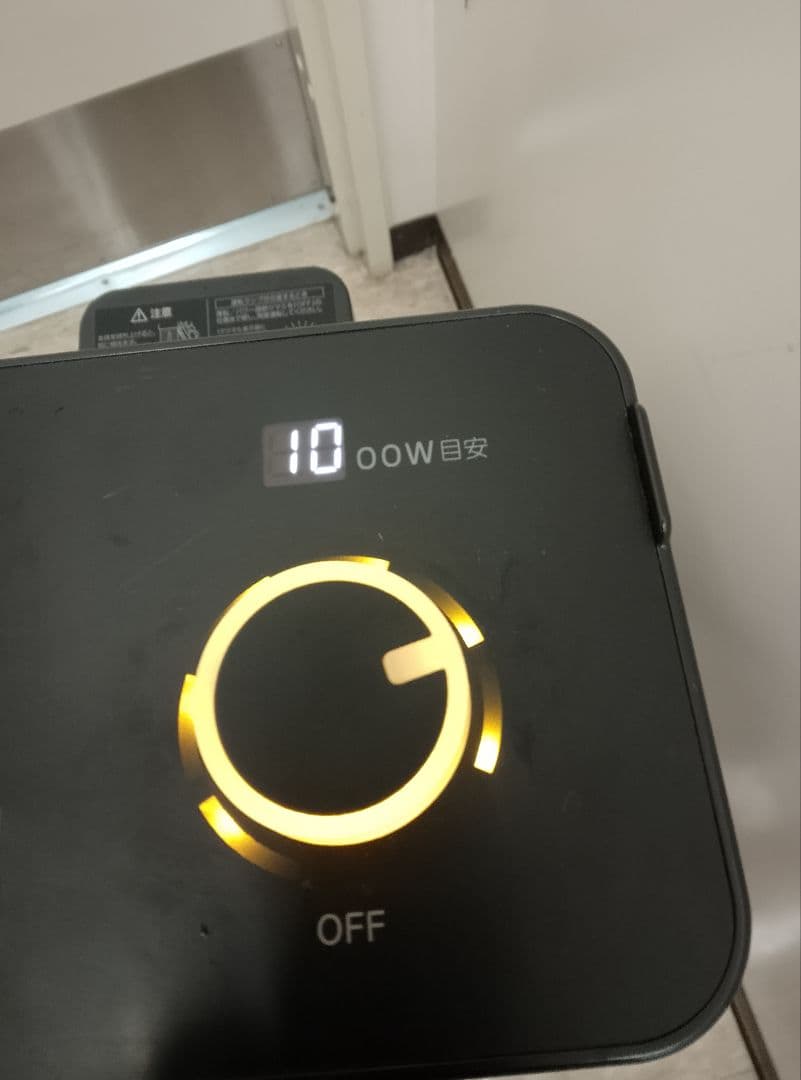 【良品】ダイキン セラムヒート ERFT11YS-T 遠赤外線暖房機 19年製