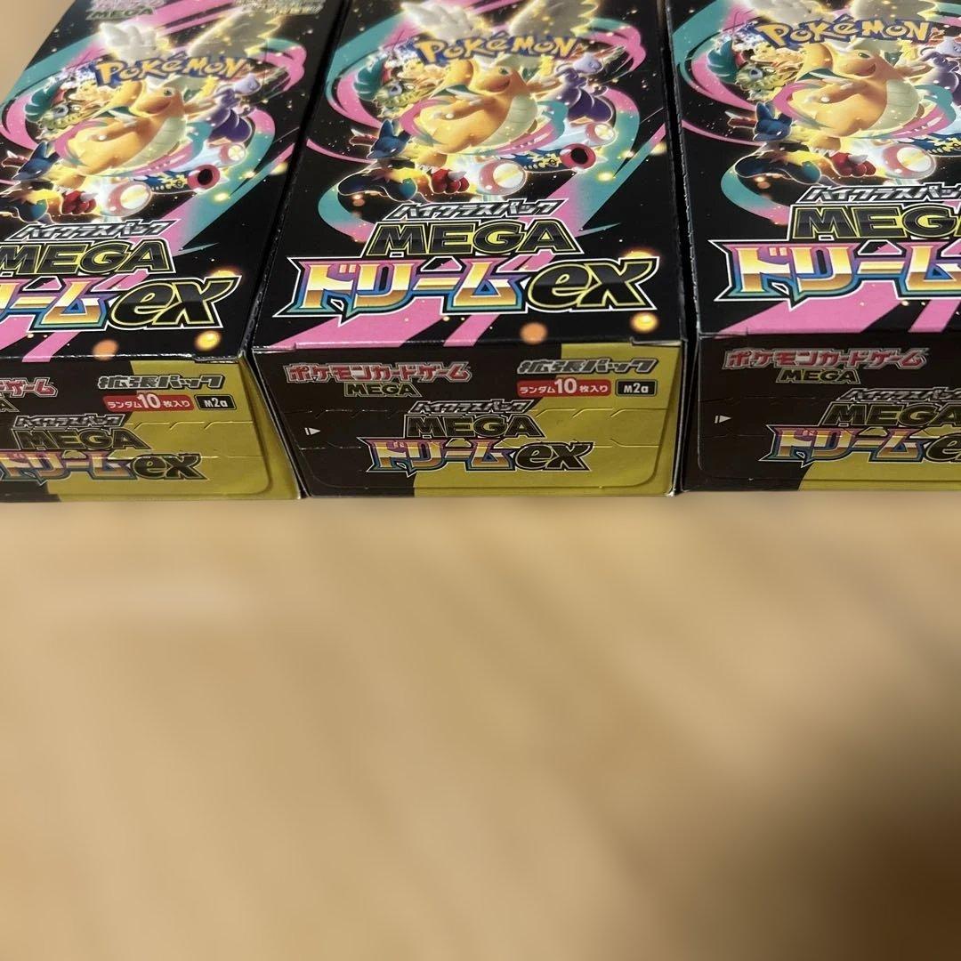ポケモンカード MEGAドリームEX 3パック