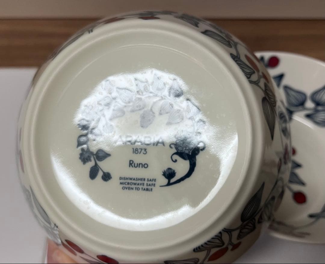 ルノ　フロストベリー　ボウル　17cm　2個