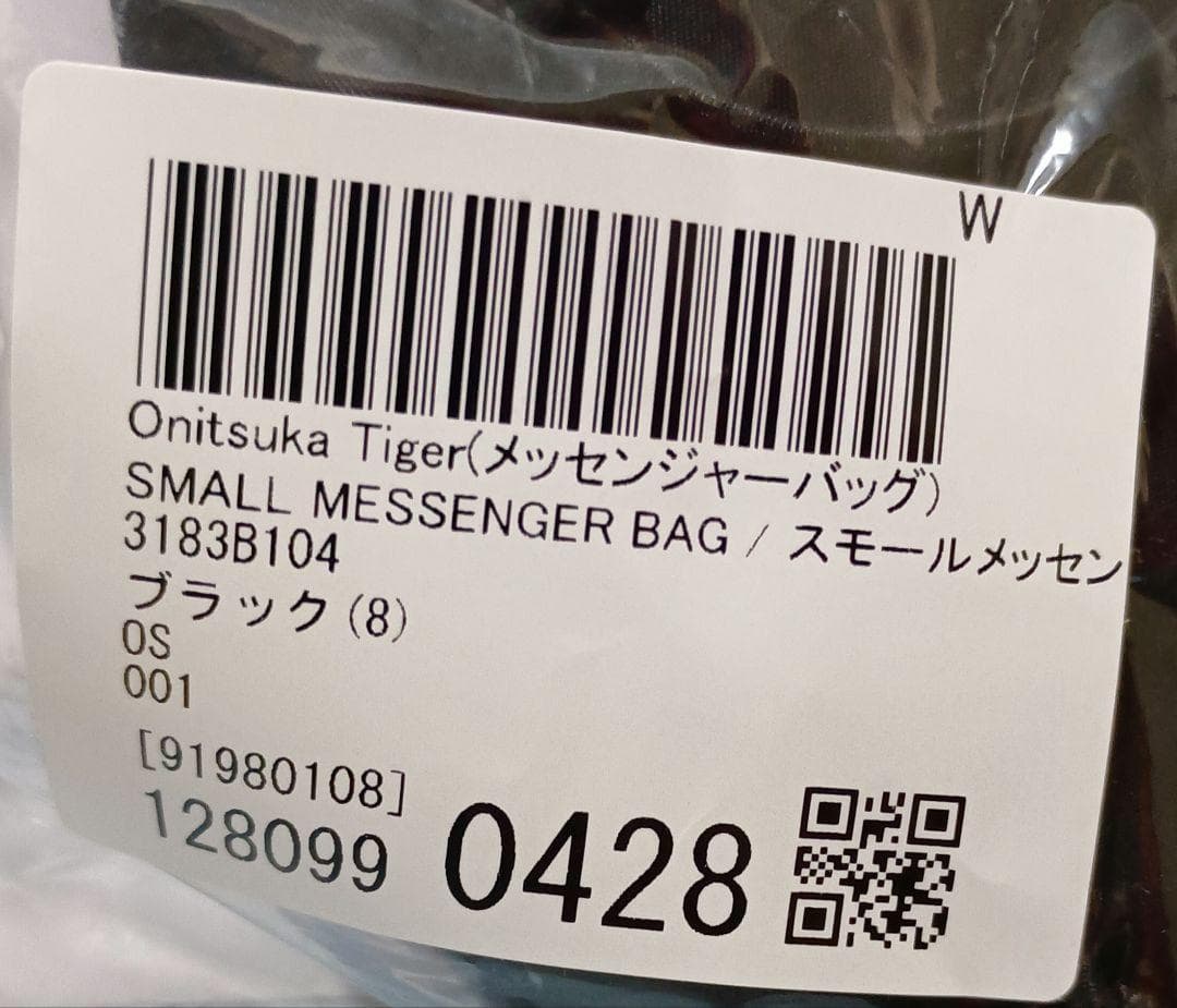 オニツカタイガー スモールメッセンジャーバッグ　新品　未開封　ブラック