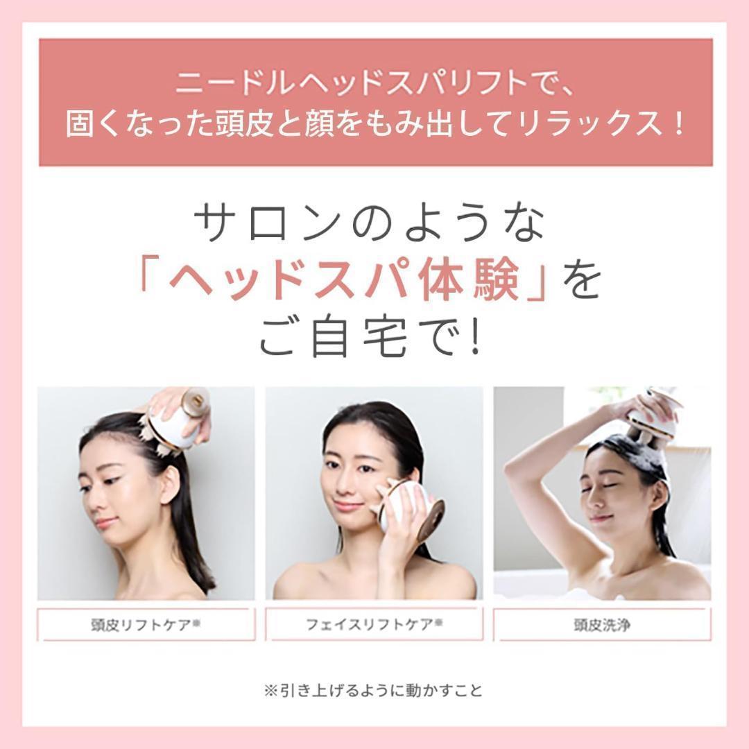 新品未開封 YA-MAN ミーゼ myse ニードルヘッドスパリフト MS31N