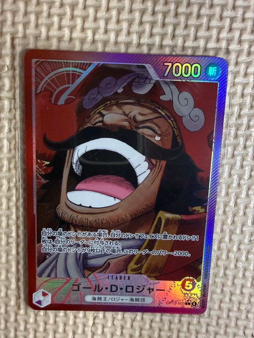 GODパック リーダーパラレル 6枚セット