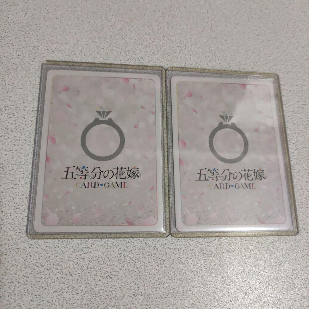 五等分の花嫁カードゲーム　学園祭初日 上杉風太郎　PR　2枚セット