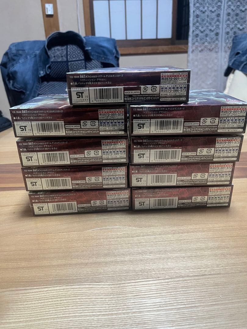 イグニッションアサルト ９箱