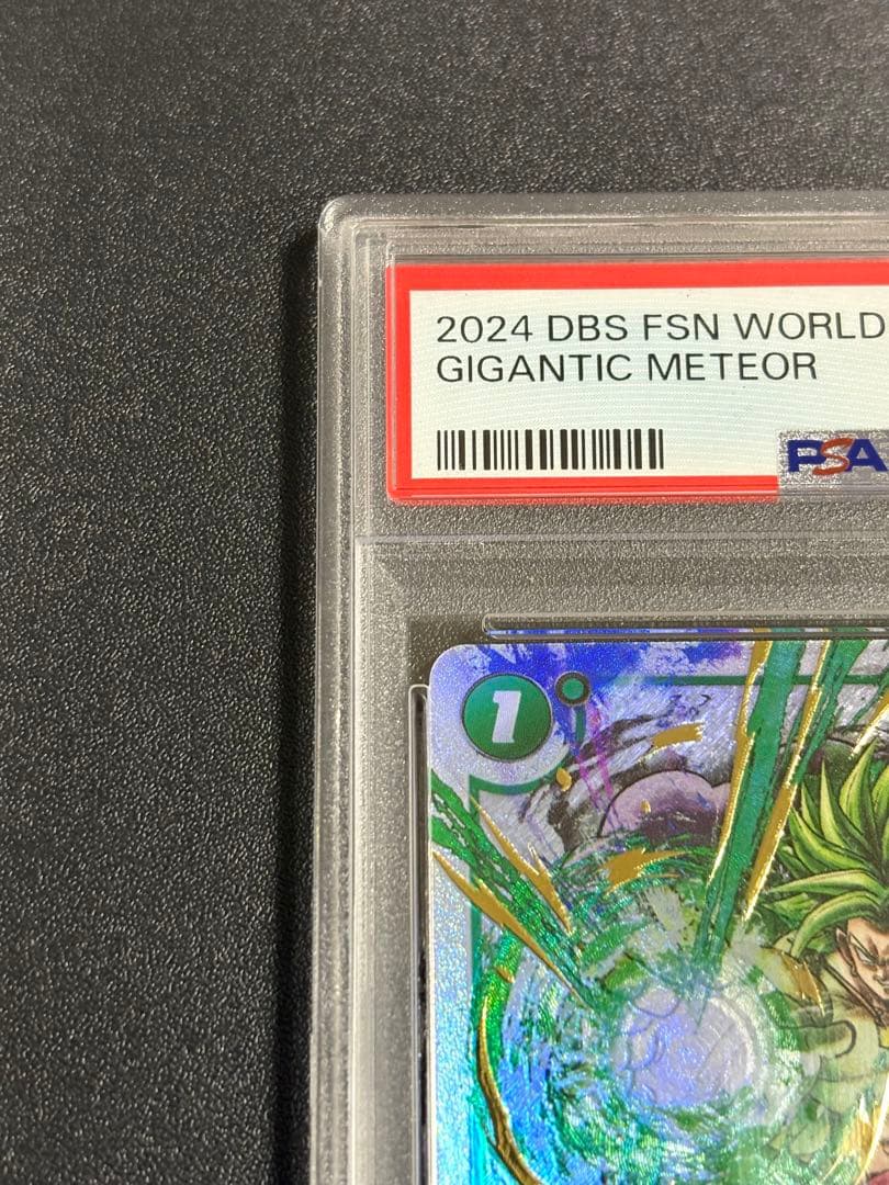 【PSA10】ギガンティックミーティア FS03-15 ブロリー