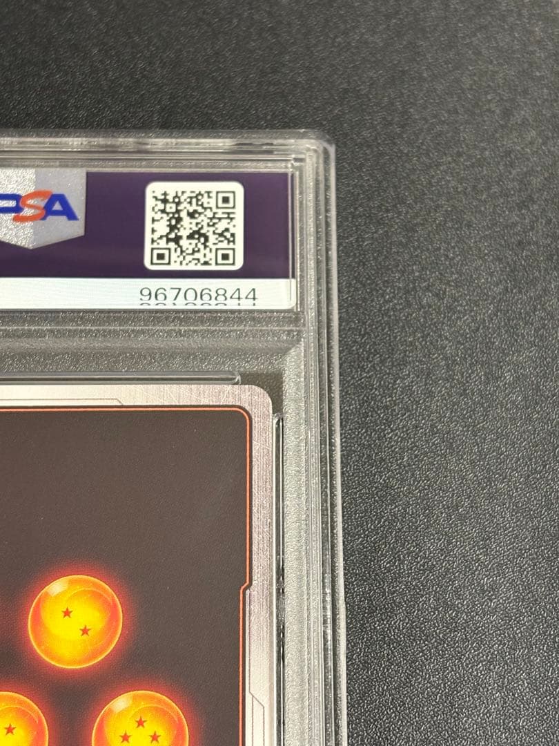 【PSA10】ギガンティックミーティア FS03-15 ブロリー