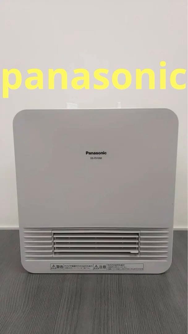 【新品未使用】パナソニック　セラミックファンヒーターDS-FS1200