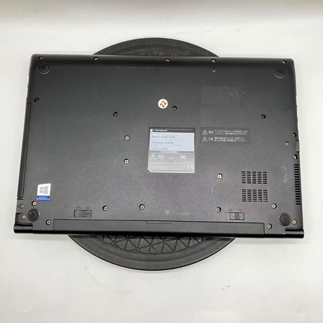 美品 東芝 TOSHIBA dynabook B55/DN i5-7200U