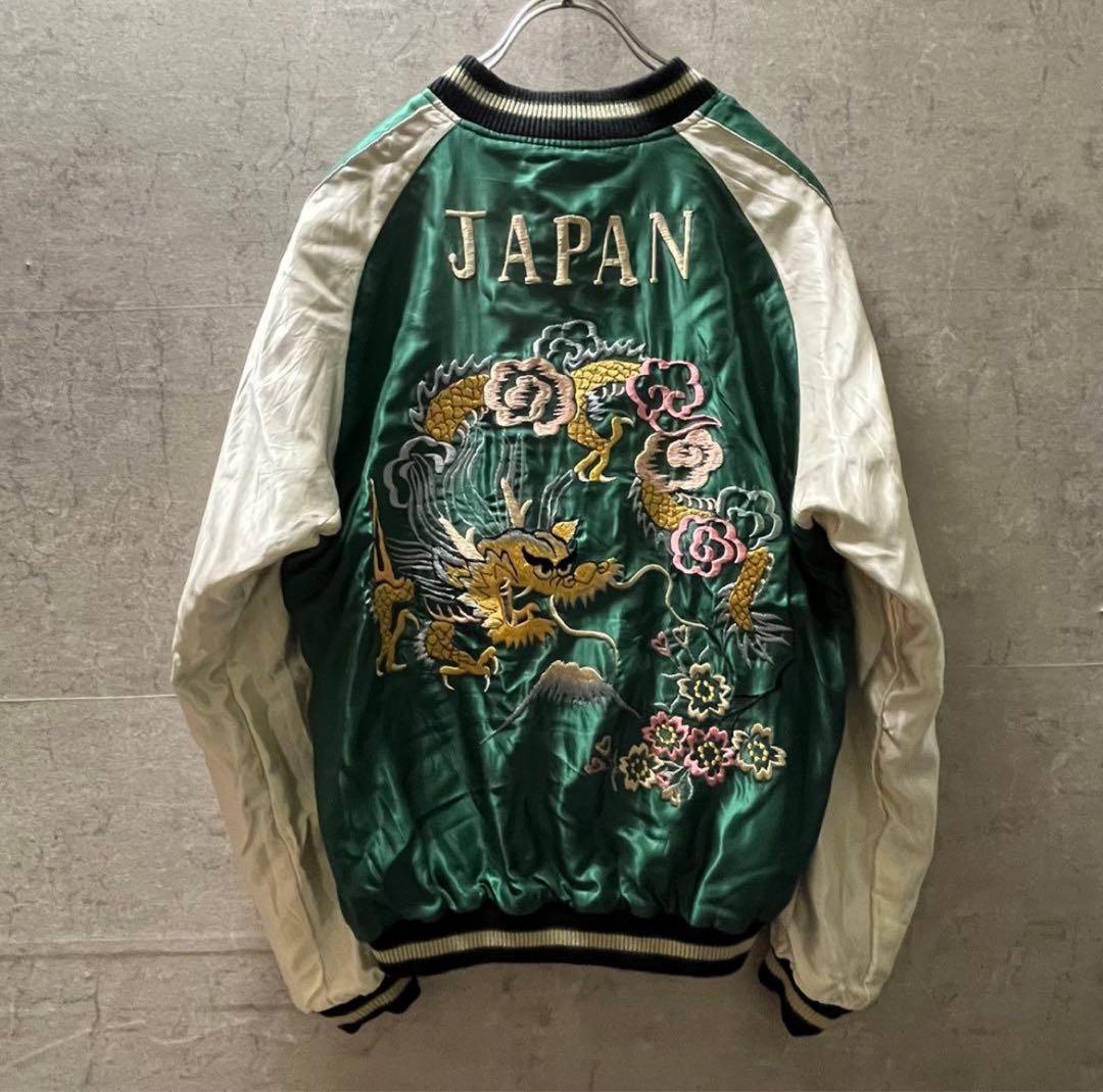 ご*ん様 テーラー東洋 スカジャン TT15491 Lサイズ 上限付き即決交渉あ