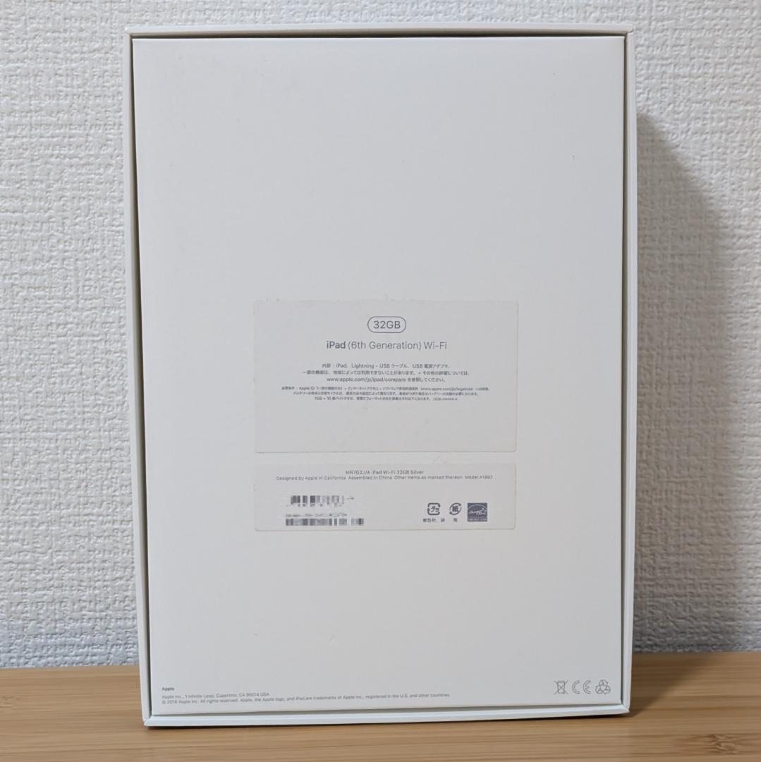 【最大容量100%】 iPad（第6世代）Wi-Fiモデル 32GB カバー付