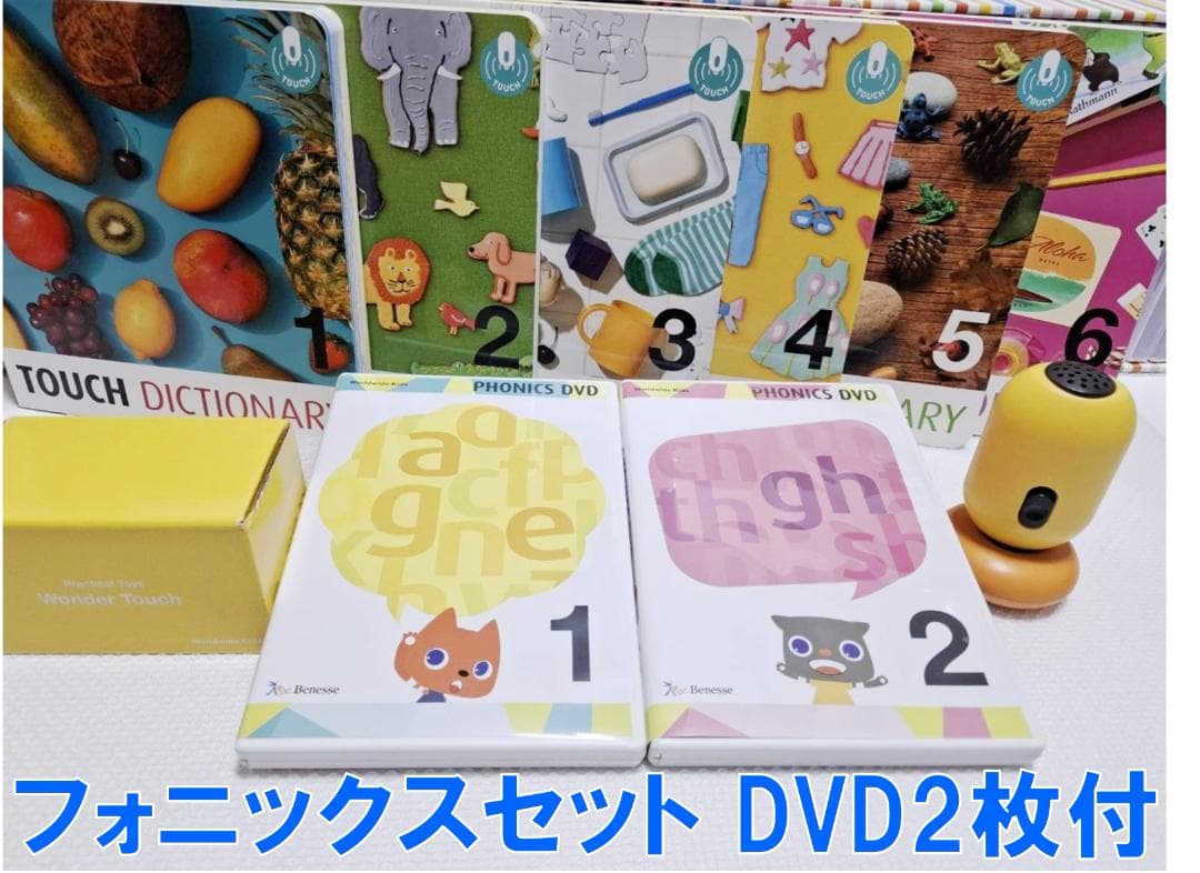 Xmas応援5％オフ WWK フォニックス付 Stage1~6 DVD 美品多数