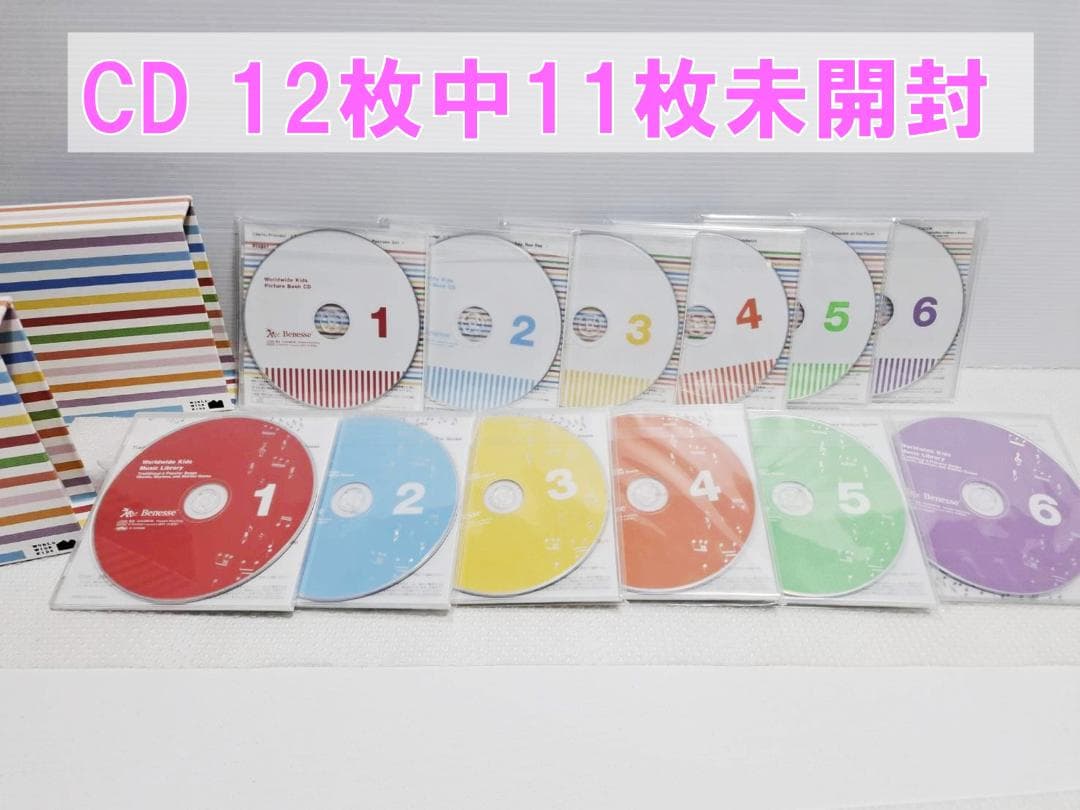 Xmas応援5％オフ WWK フォニックス付 Stage1~6 DVD 美品多数