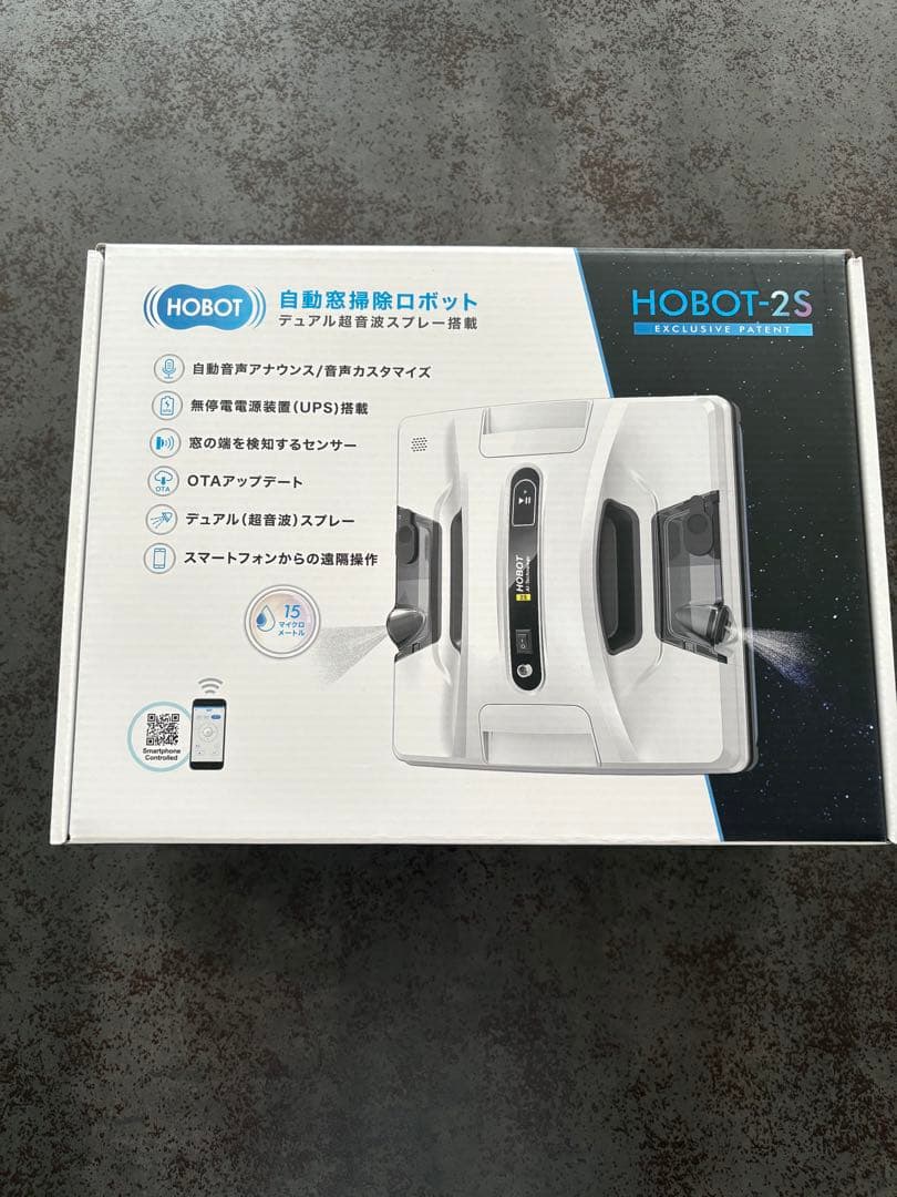 【未開封】HOBOT-2S 自動窓掃除ロボット　デュアル超音波スプレー搭載
