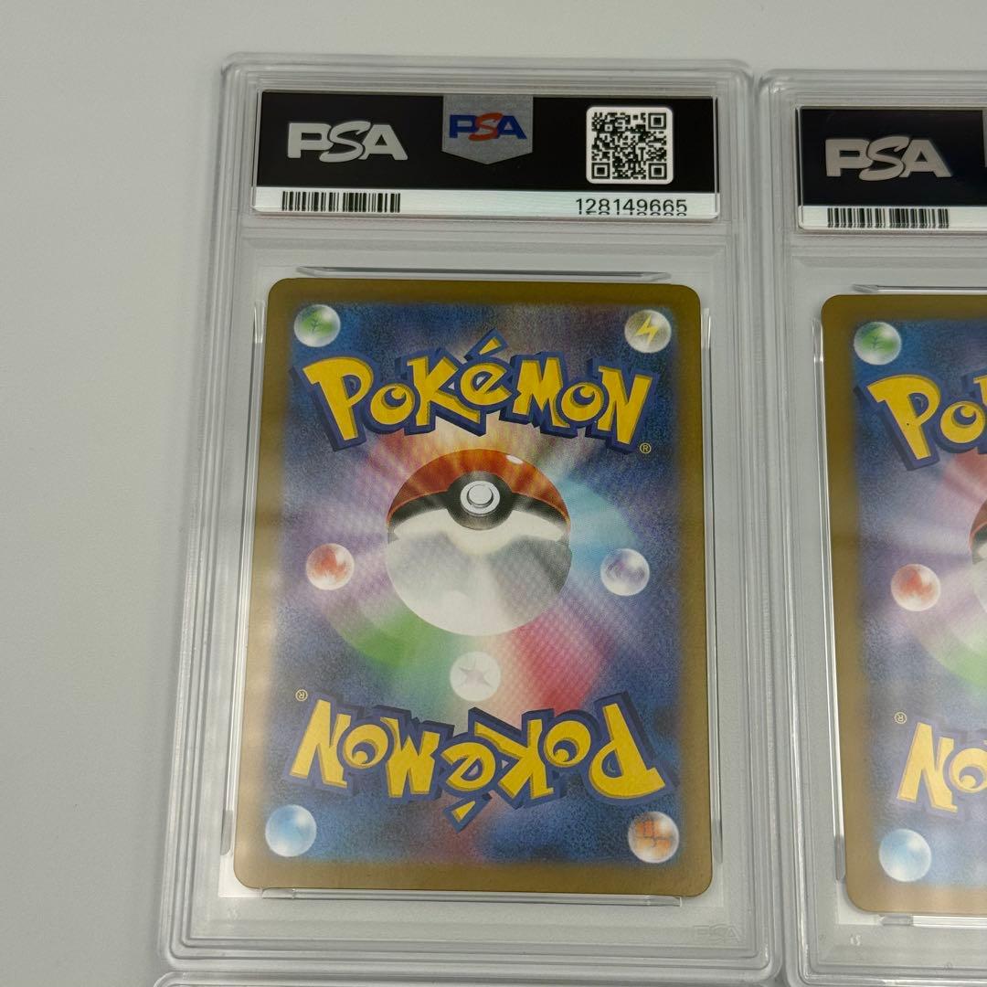 PSA10 4連番 トドロクツキex タケルライコex SAR 218/187