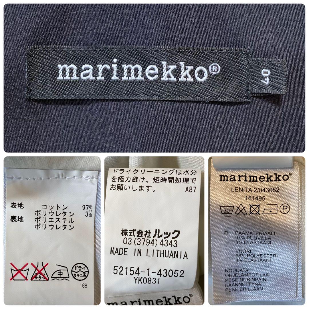 極美品 marimekko マリメッコ ウニッコ柄 ワンピース 40 ブラック