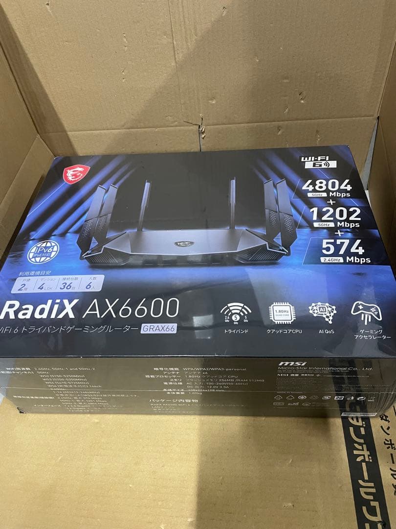 MSI GRAX66 WiFi ルーター