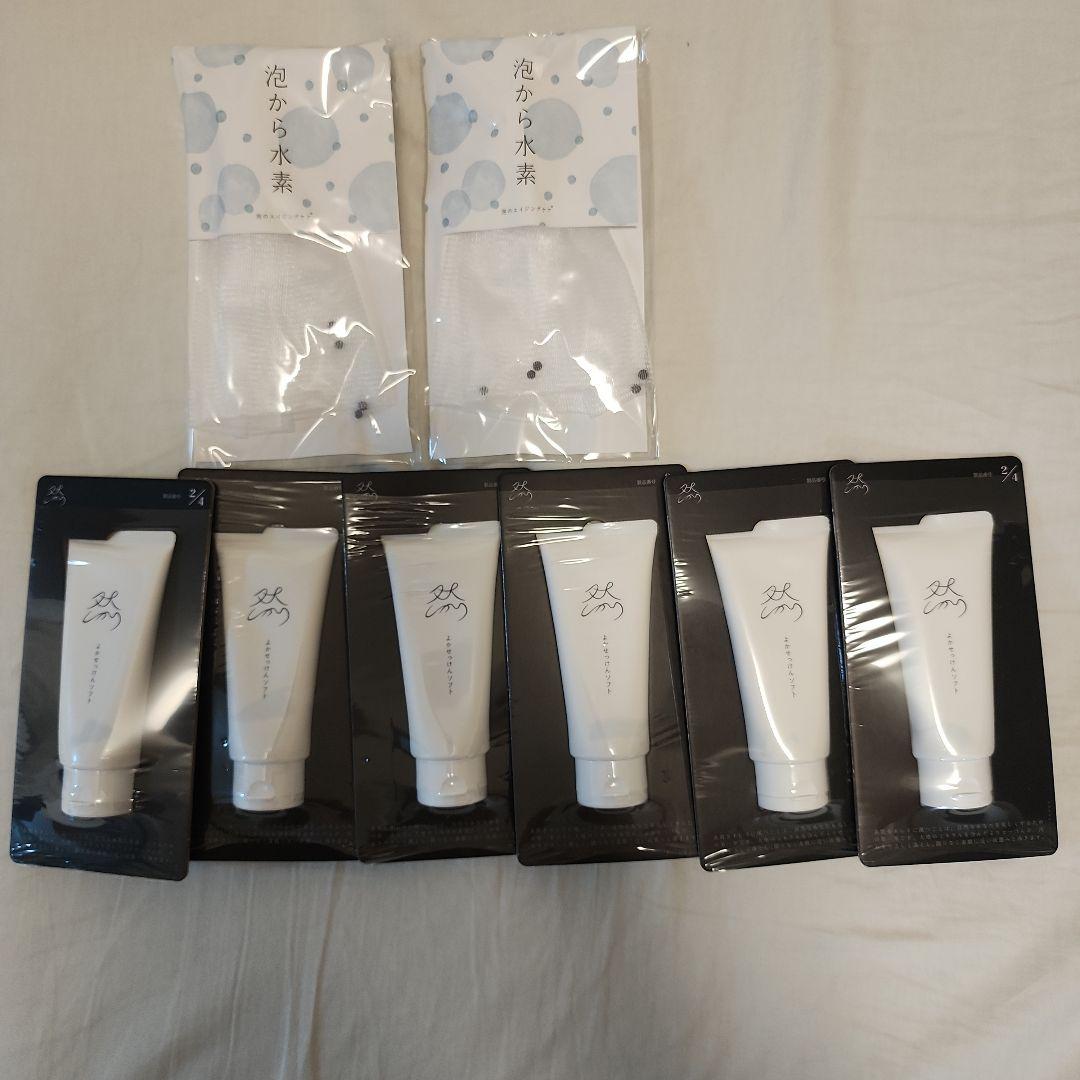 長寿の里　よかせっけんソフト洗顔料 6本セット