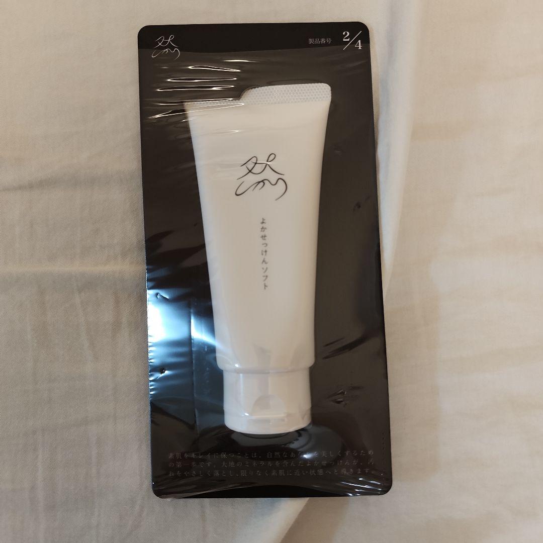 長寿の里　よかせっけんソフト洗顔料 6本セット