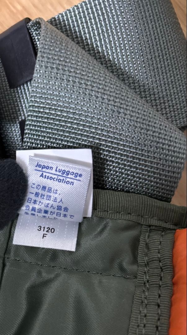 【新品/入手困難】PORTER タンカー　ボディバック　ウェストポーチ　グリーン