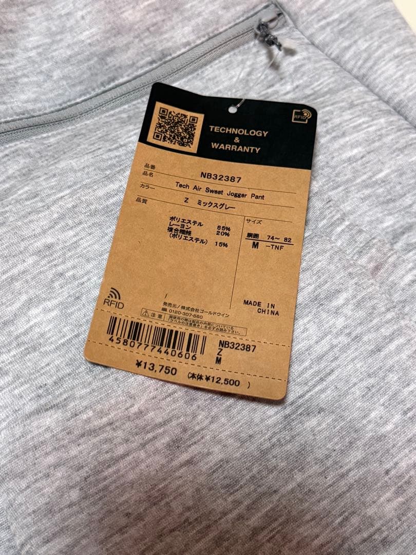 ノースフェイス　TECH AIR SWEAT JOGGER PANT M