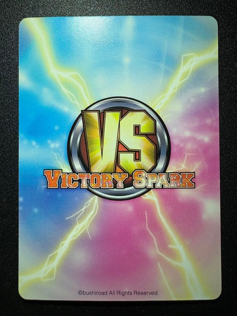 ヴィクトリースパーク　ToLOVEる サイン