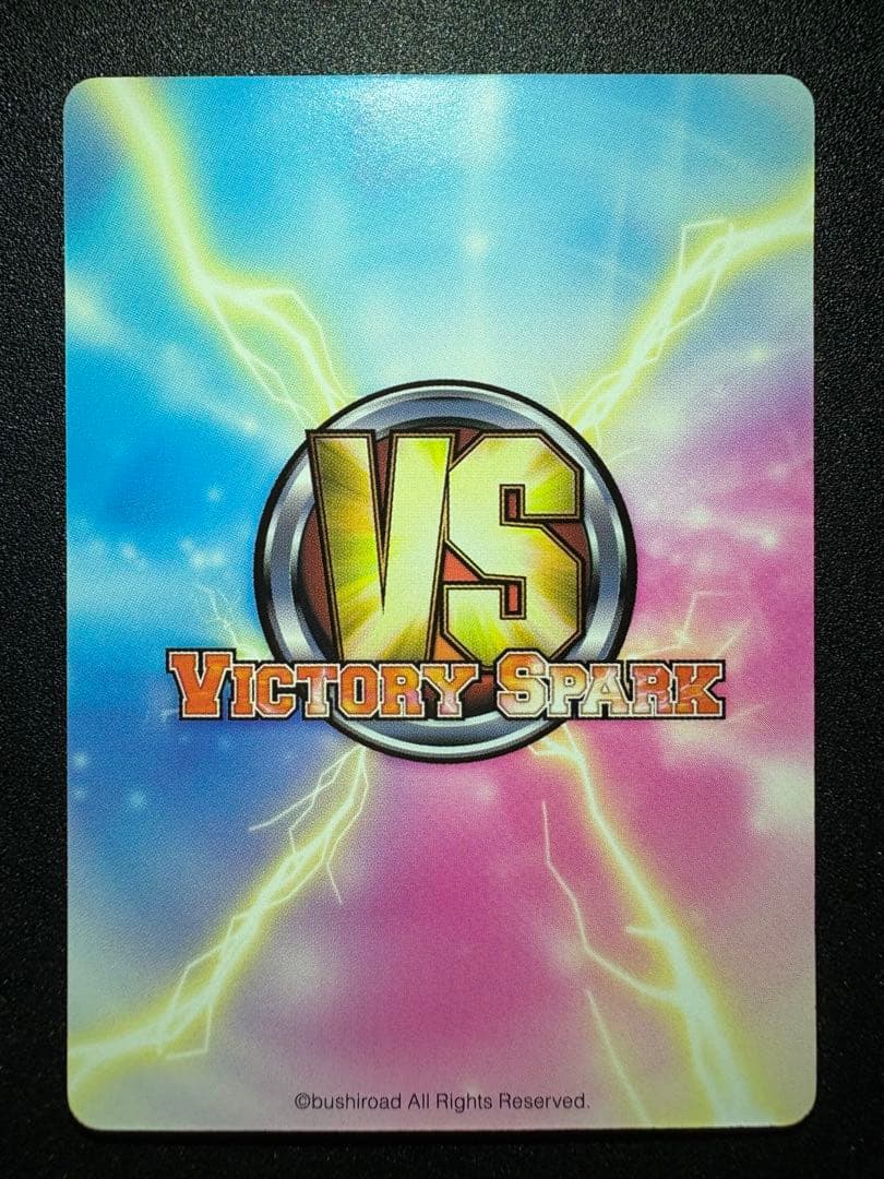 ヴィクトリースパーク　ToLOVEる サイン