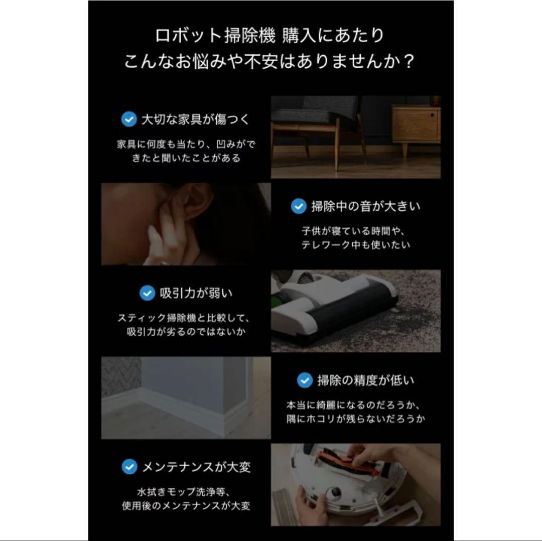 【新品未使用】ロボット掃除機★ECOVACS DEEBOT X1 OMNI